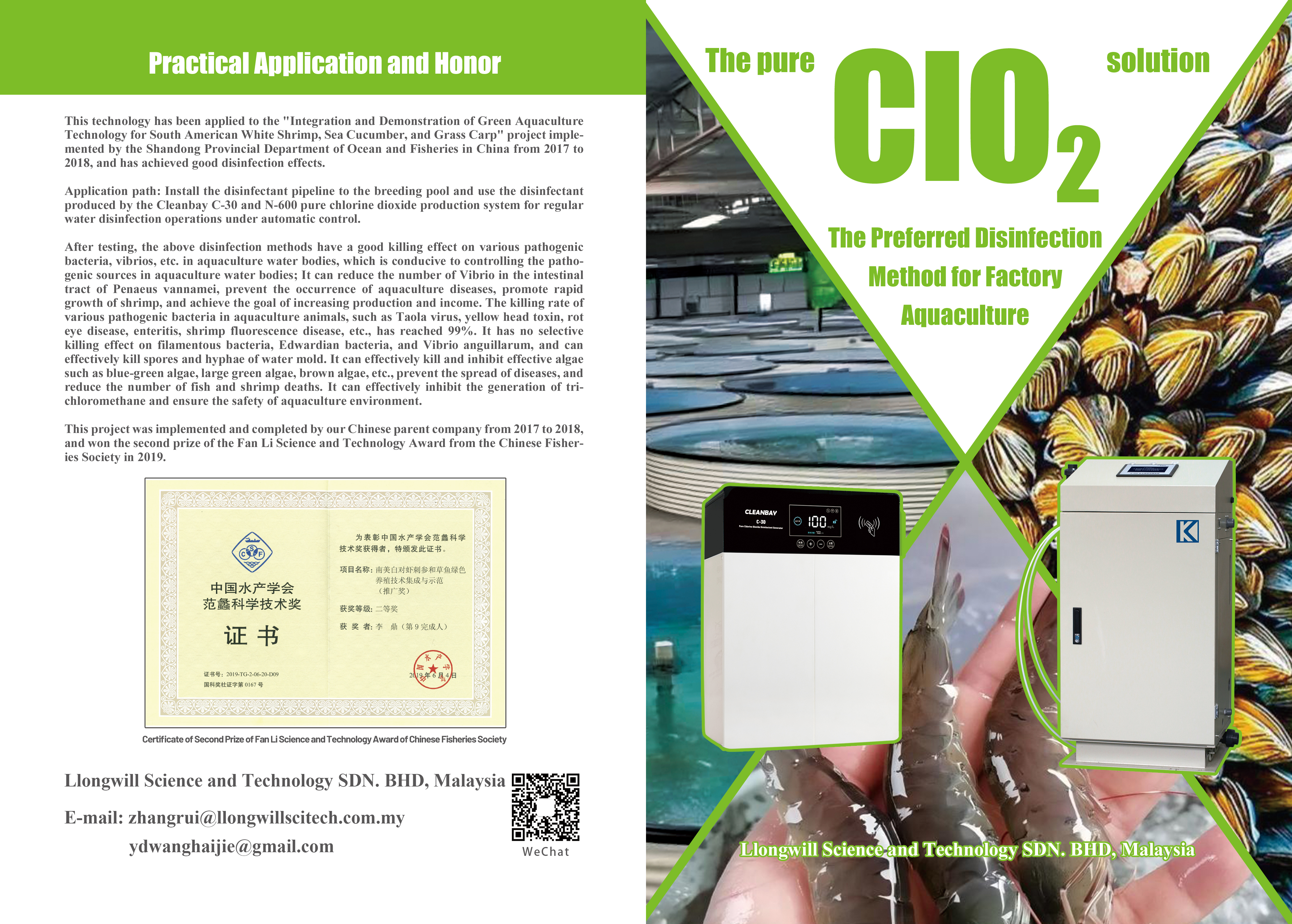 English chlorine dioxide brochure — applications and equipment